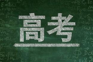 捷克媒体：国安前赞助商中信集团6.4亿出售所持的斯拉维亚股份