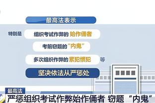 必威客服app下载苹果版截图2