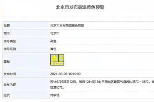 南加大主帅谈布朗尼出场时间：虽打了加时 但16分钟也在限制之内