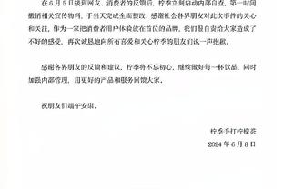 罗马诺：伊万-托尼只是说了真实的想法，目前情况没任何变化